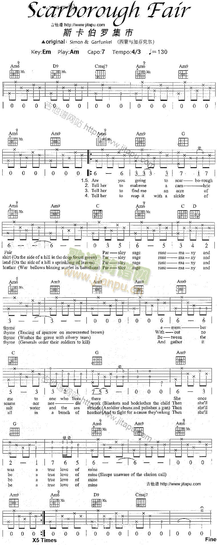 ScarboroughFair(�����V)1