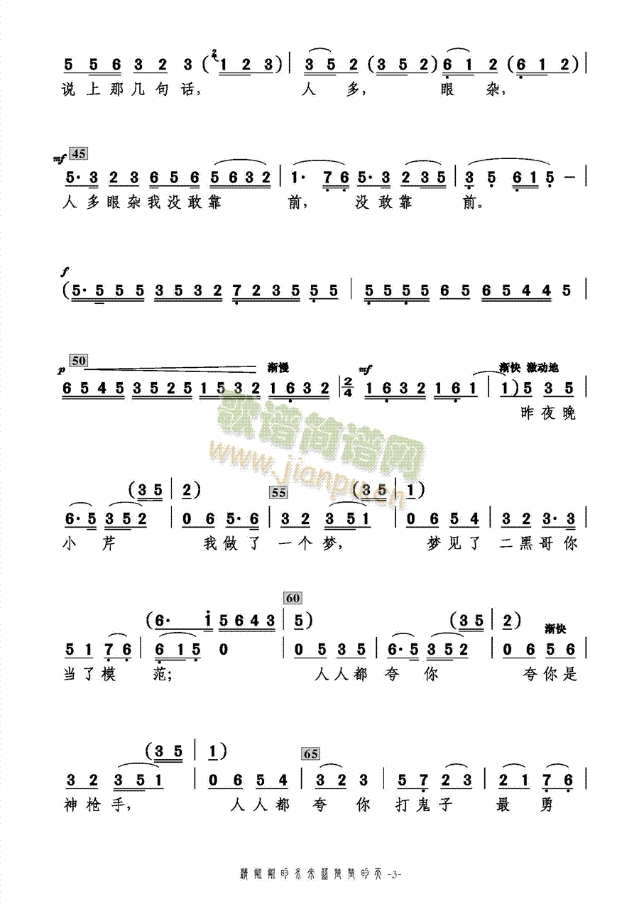 �����Ե�ˮ��(l��i)�{ӯӯ����(ʮ�ּ�����)3