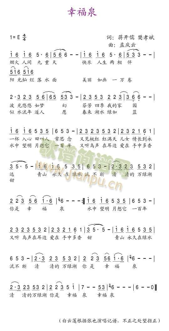 �Ҹ�Ȫ(���ָ��V)1