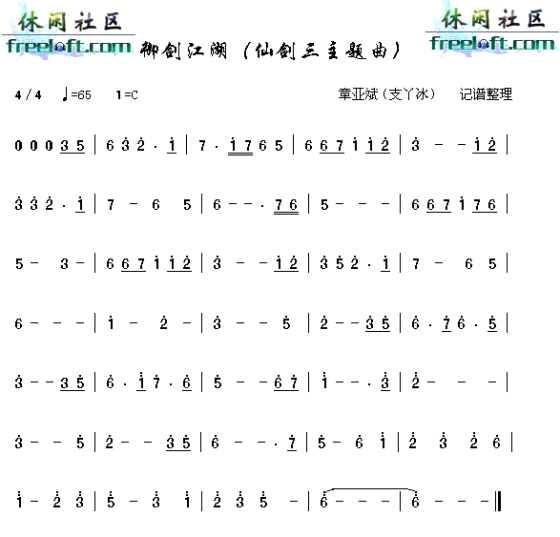 �Ʉ���b��֮��-���}��-��������(ʮ�ּ�����)1