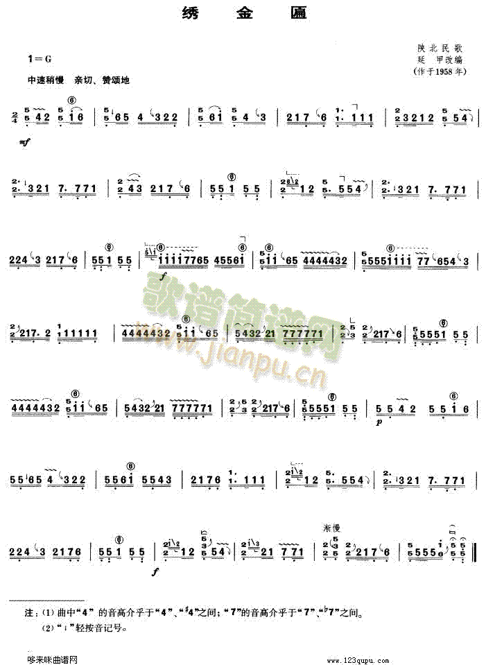 �C����(�Ź~�P���V)1