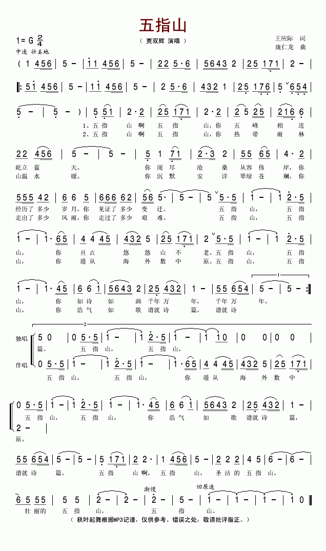 ��ָɽ(���ָ��V)1