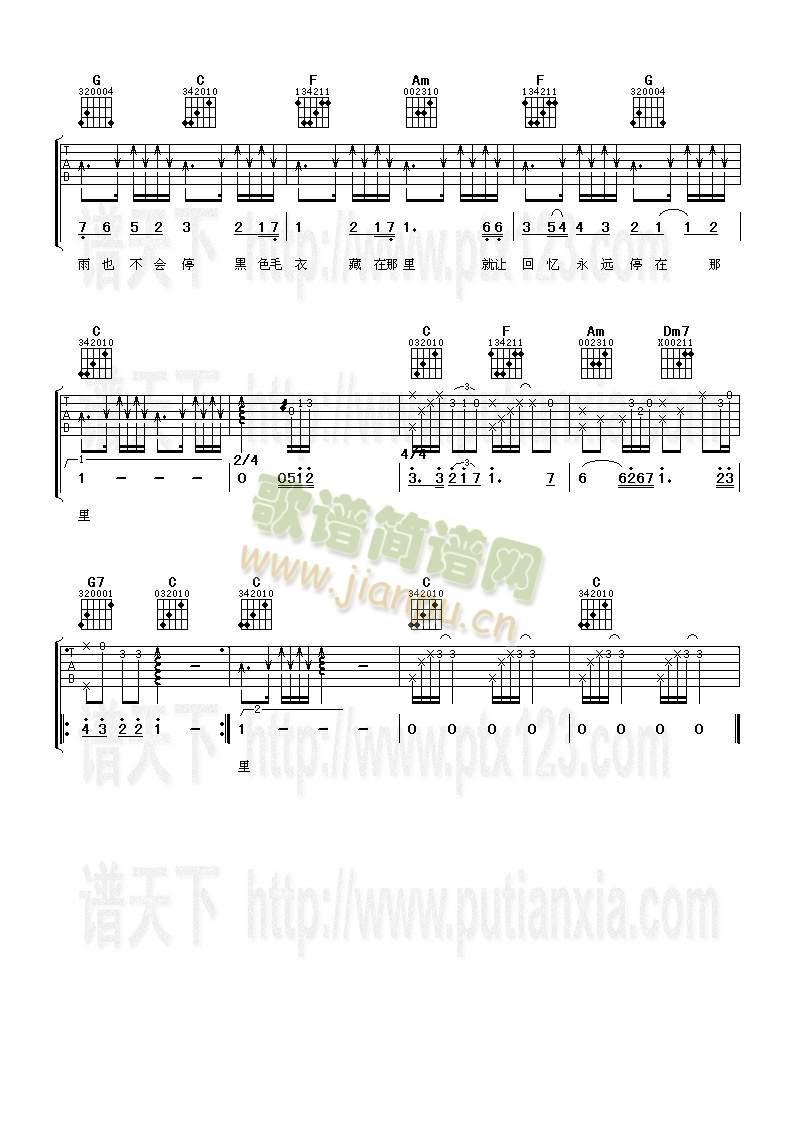 ��ɫë��(�����V)3