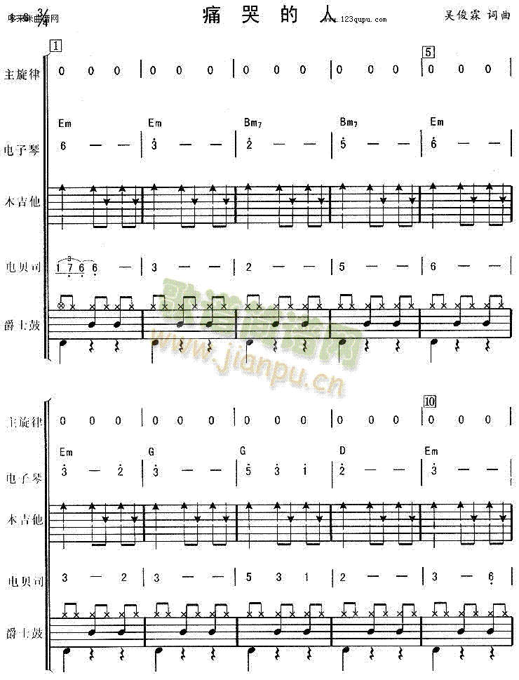 ʹ�޵���(�����V)1