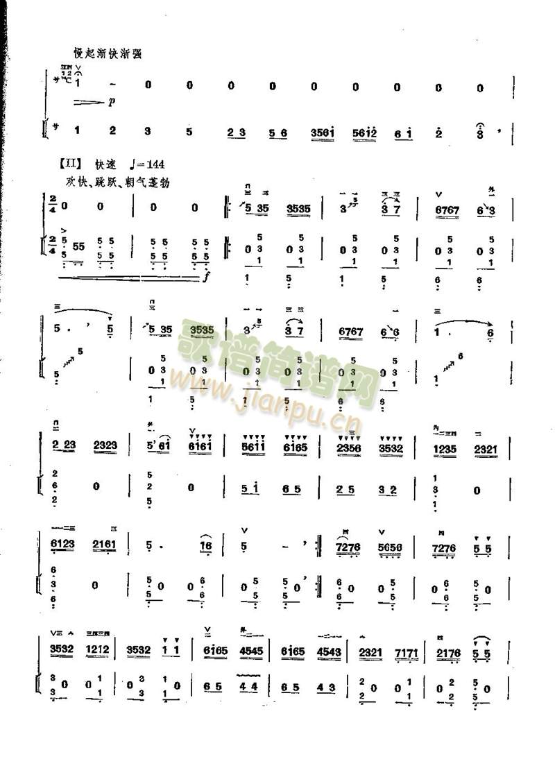 �ٸ�(����)5