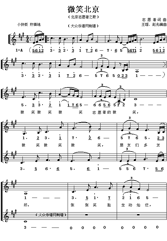 ΢Ц����(����V)1