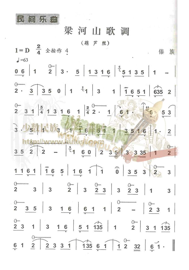 ����ɽ���{(������(l�� )�V)1