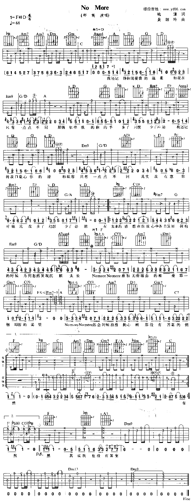 NoMore(�����V)1