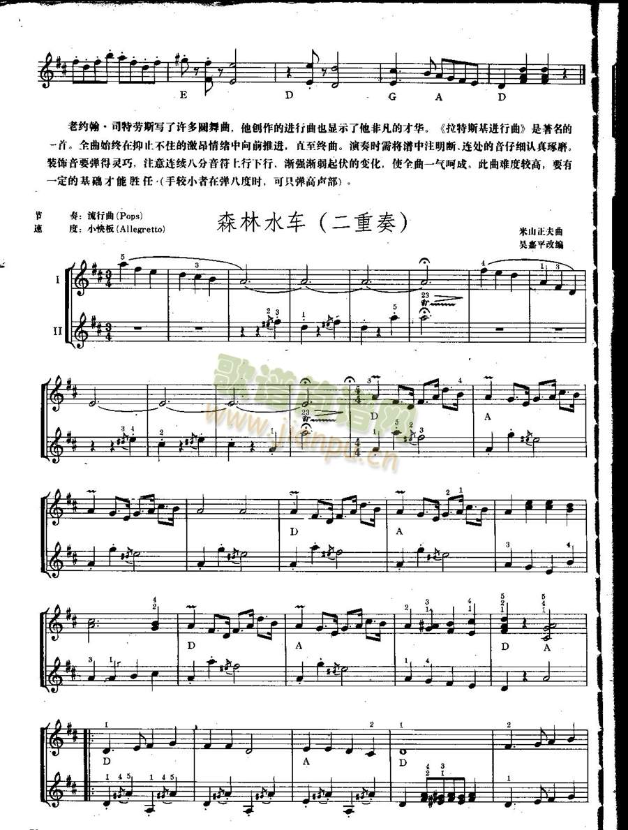 ɭ��ˮ܇(ch��)(������V)1