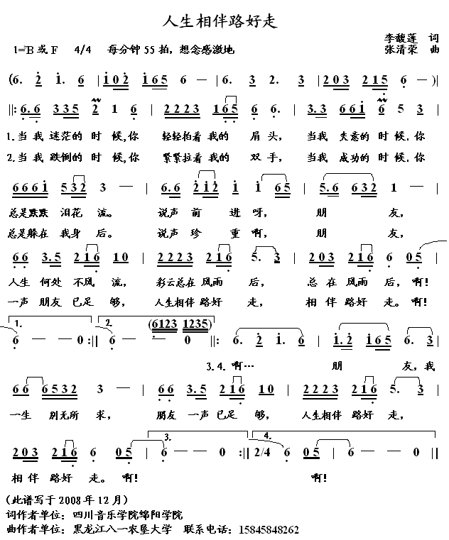 �������·����(���ָ��V)1