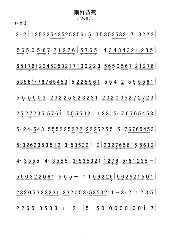 ���Ž�(���ָ��V)1