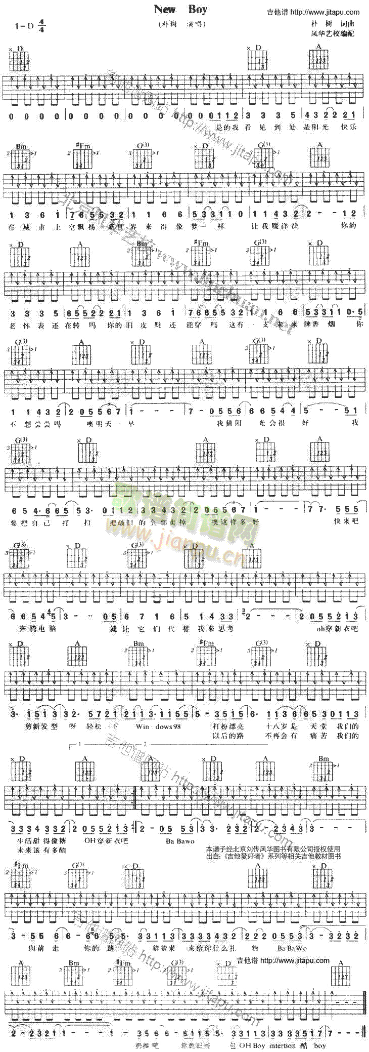 NewBoy(�����V)1