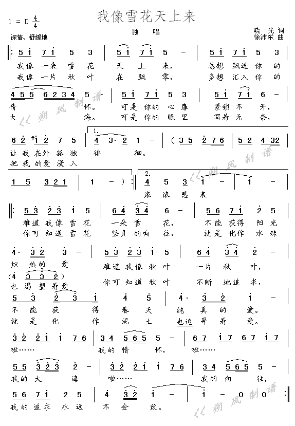 ����ѩ�����ρ�(l��i)(���ָ��V)1