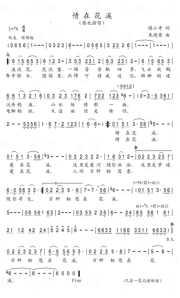 ���ڻ�Ϫ(���ָ��V)1