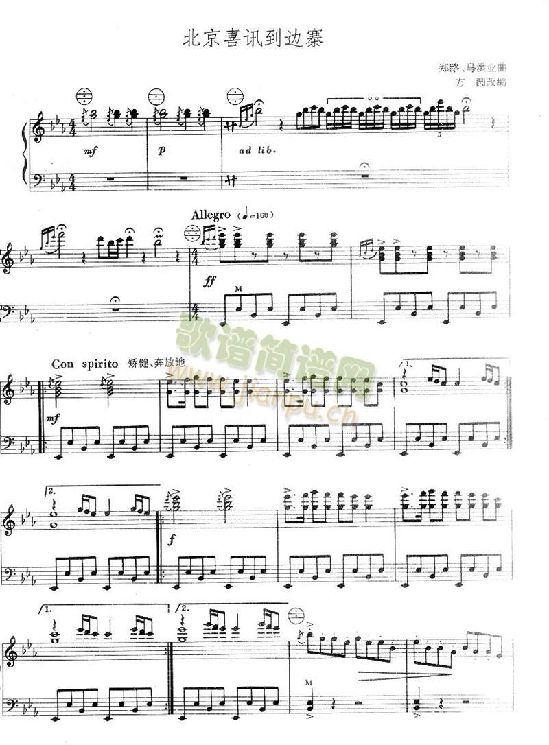 ����ϲӍ��߅կ(����)1