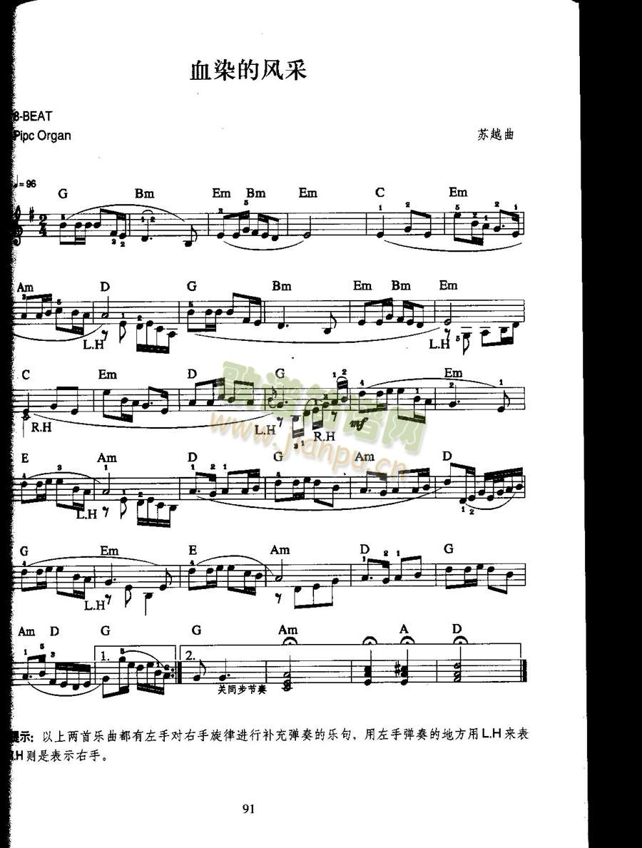 ѪȾ���L(f��ng)��(������V)1