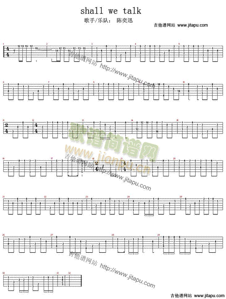 Shallwetalk(�����V)1