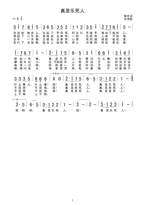 ���ǘ�(l�� )����(���ָ��V)1