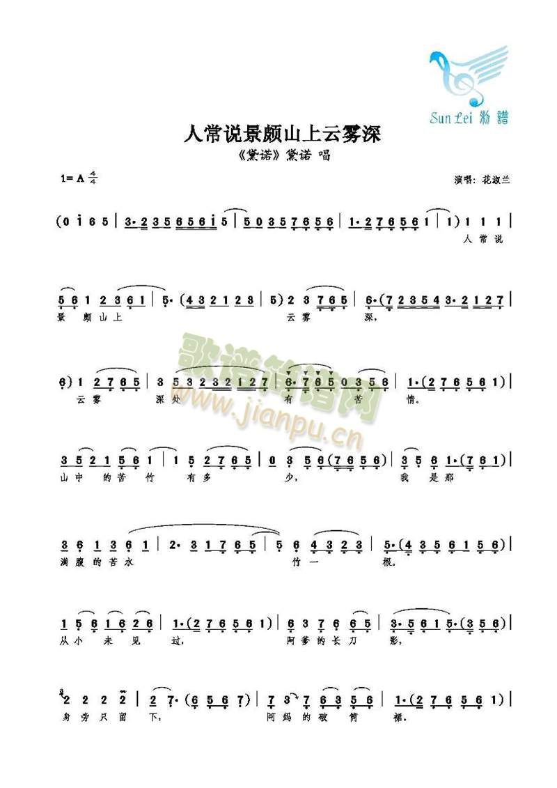 �˳��f(shu��)���Hɽ�����F��(ʮ�ּ�����)1