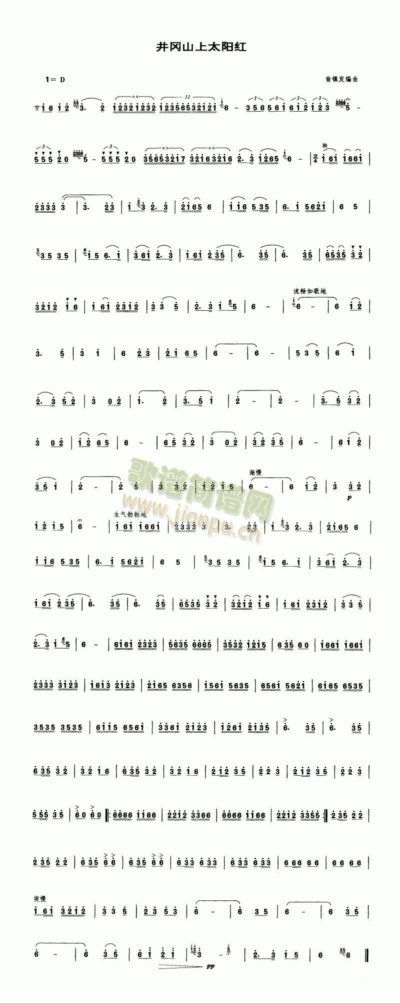 ����ɽ��̫�(y��ng)�t(��-�����V)1