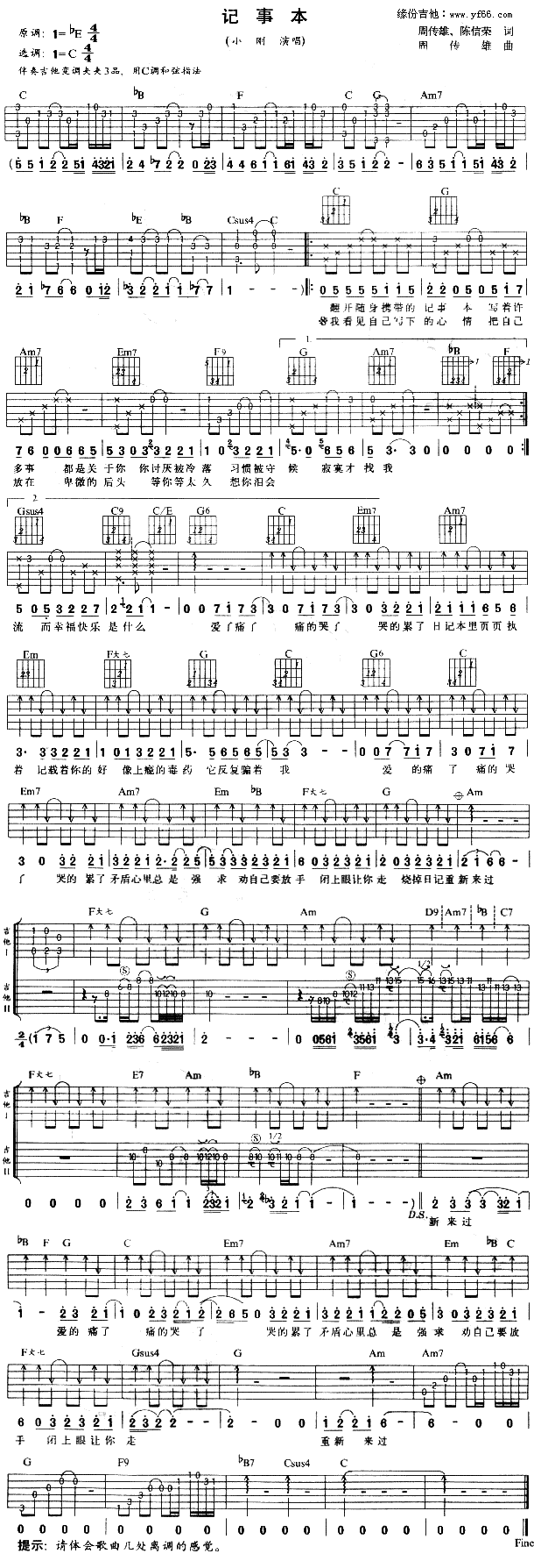 ӛ�±�(�����V)1