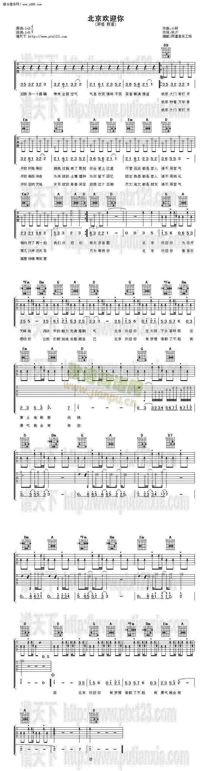 �����gӭ�㡪Ⱥ��(�����V)1