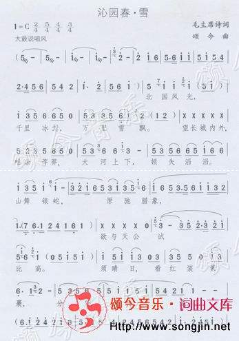 �߈@����ѩ(���ָ��V)1