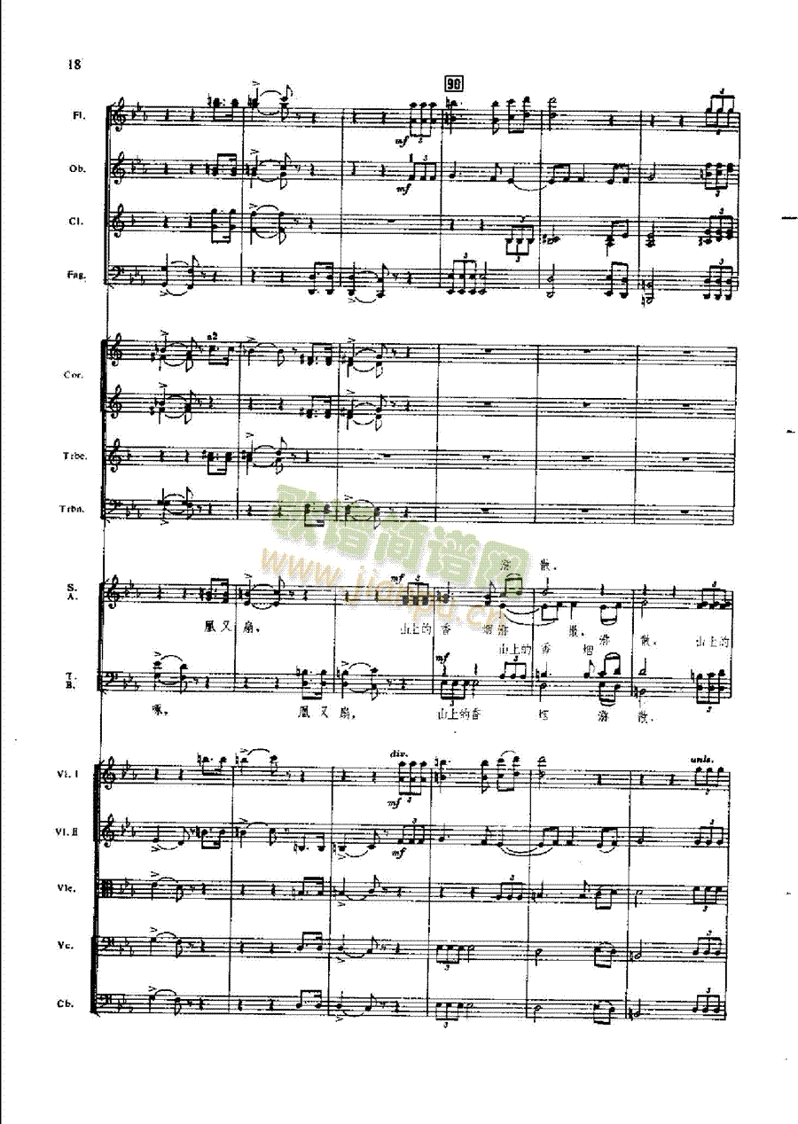 ���Ҙ�(l�� )���V�P��������(l�� )��(l��i)���Ҙ�(l�� )���V(���V)18