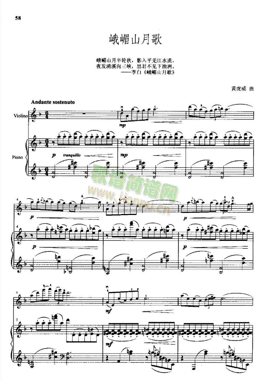 ����ɽ�¸��Ҙ�(l�� )�(l��i)С����(����V)1