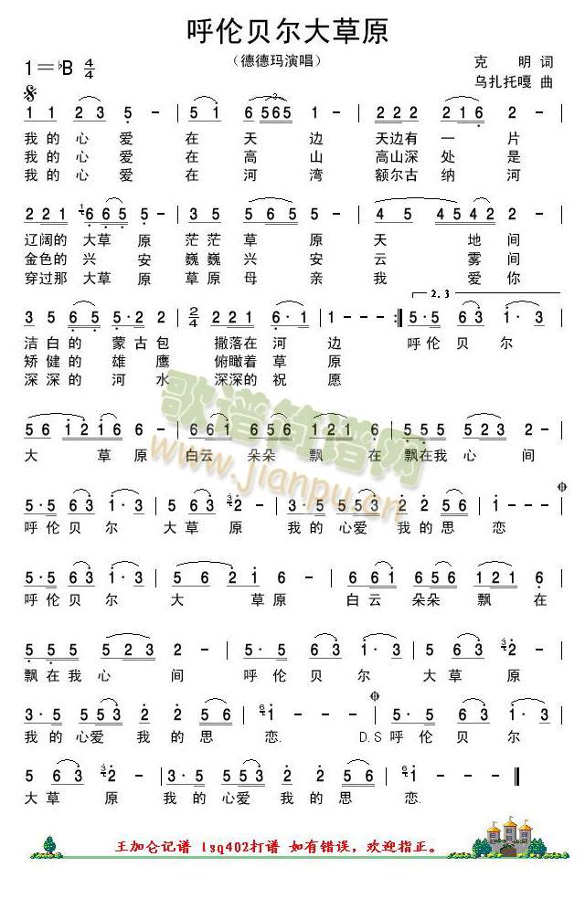 ��ؐ�����ԭ(���ָ��V)1