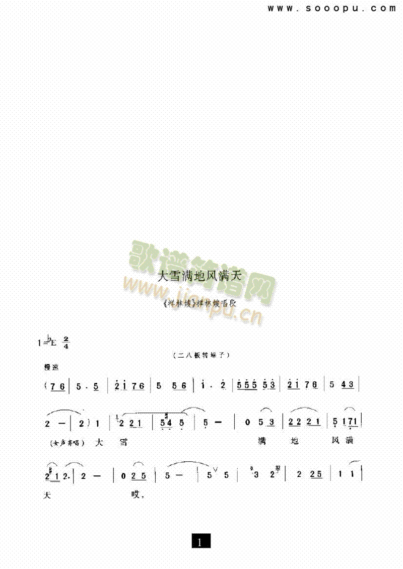 ��ѩ�M(m��n)���L(f��ng)�M(m��n)�������(l��i)�����V(������(l�� )�V)1