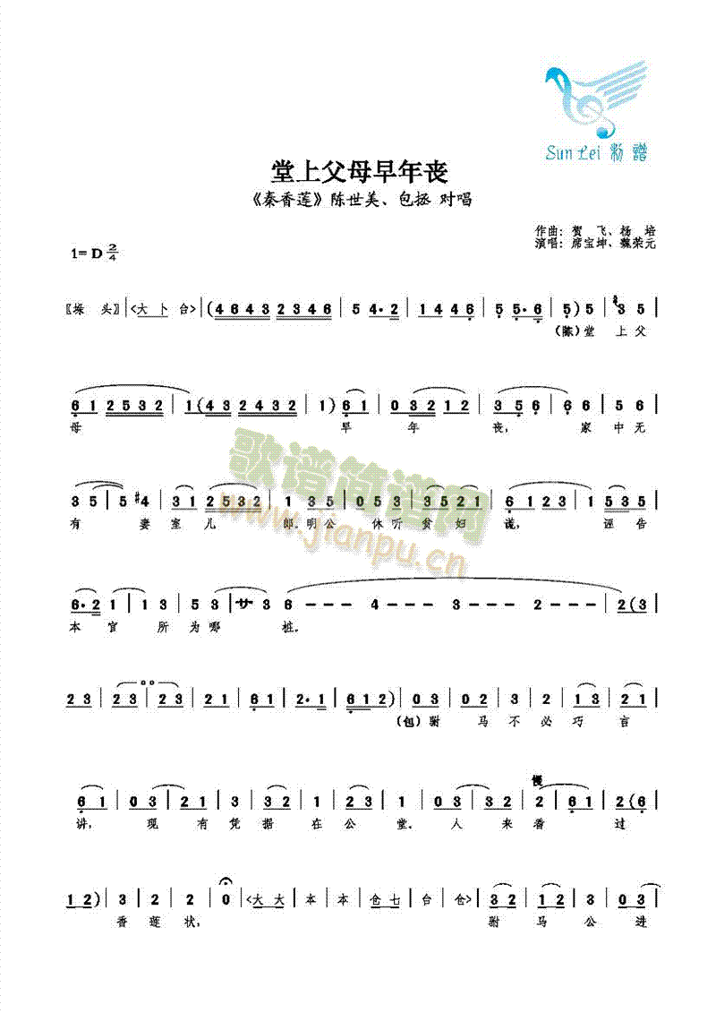 ���ϸ�ĸ�����(���ָ��V)1