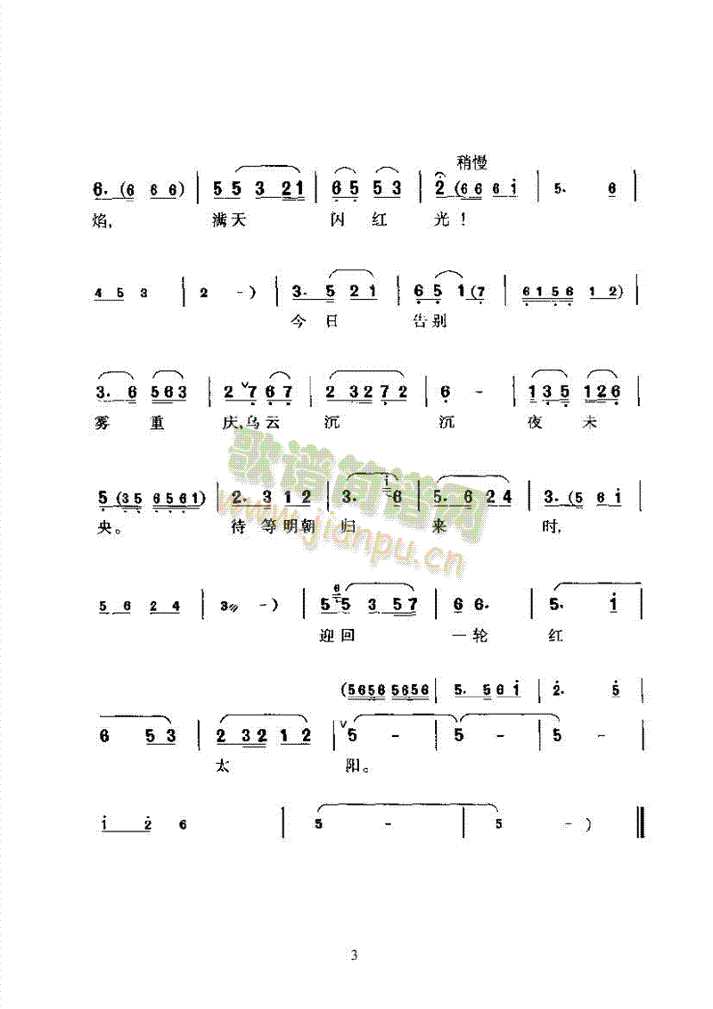 �S÷�򡪿��L(ch��ng)�����ľ���(chu��ng  )������ǻ�����(l��i)�����V(������(l�� )�V)3