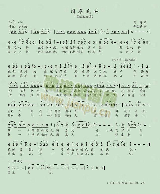 ��̩��(���ָ��V)1