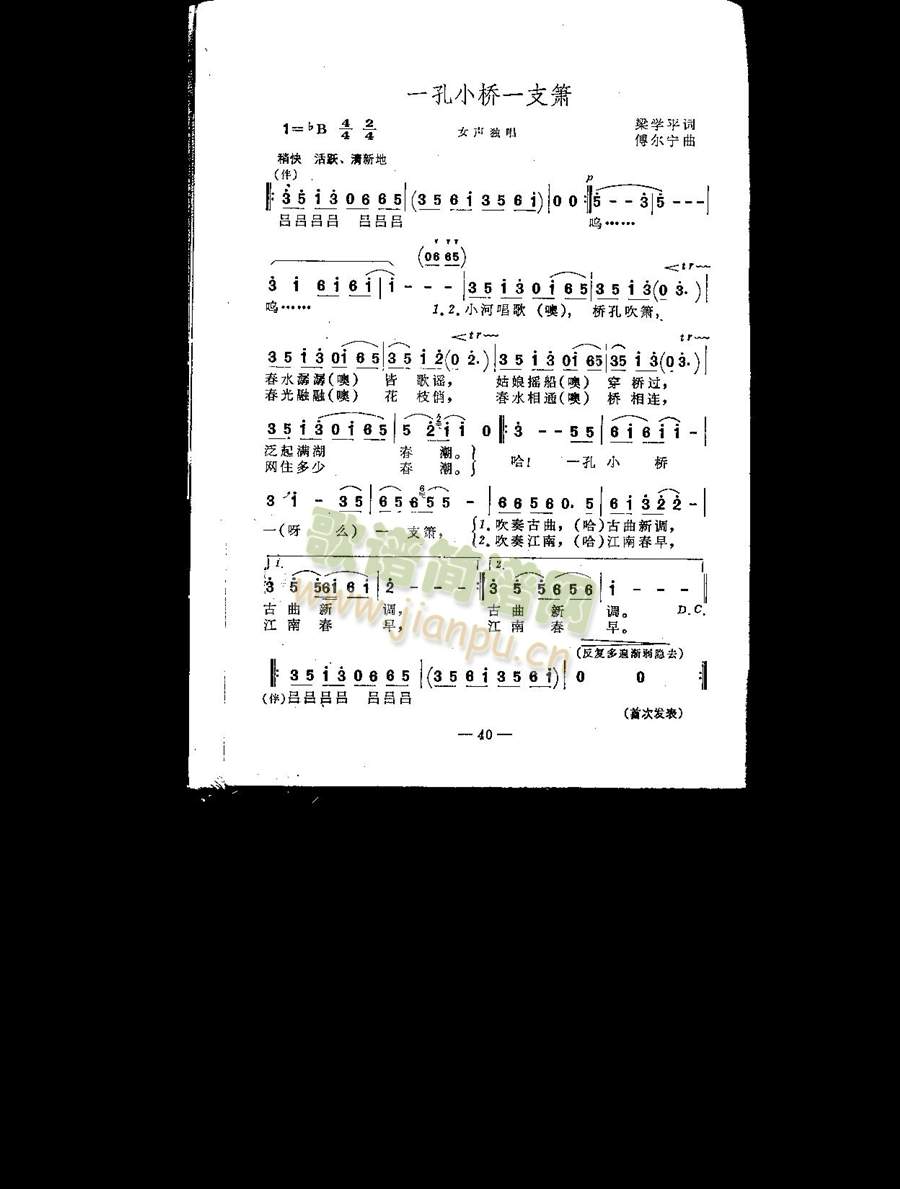 һ��С��һ֧��(���ָ��V)1