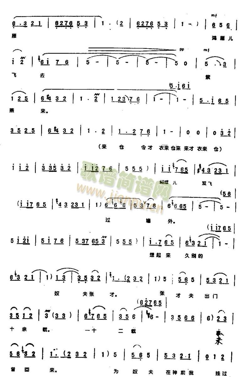 �űM�����ӻ��_(k��i)0008(����)3