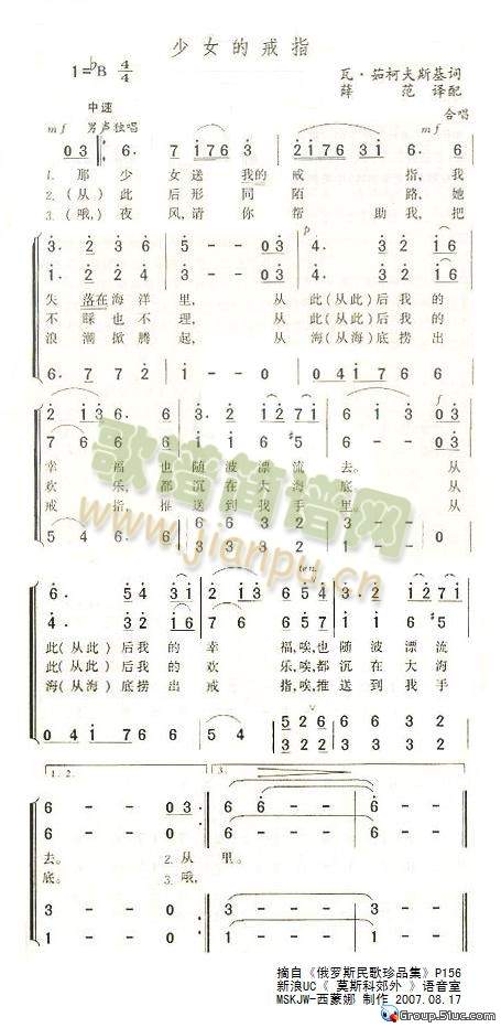 ��Ů�Ľ�ָ(���ָ��V)1