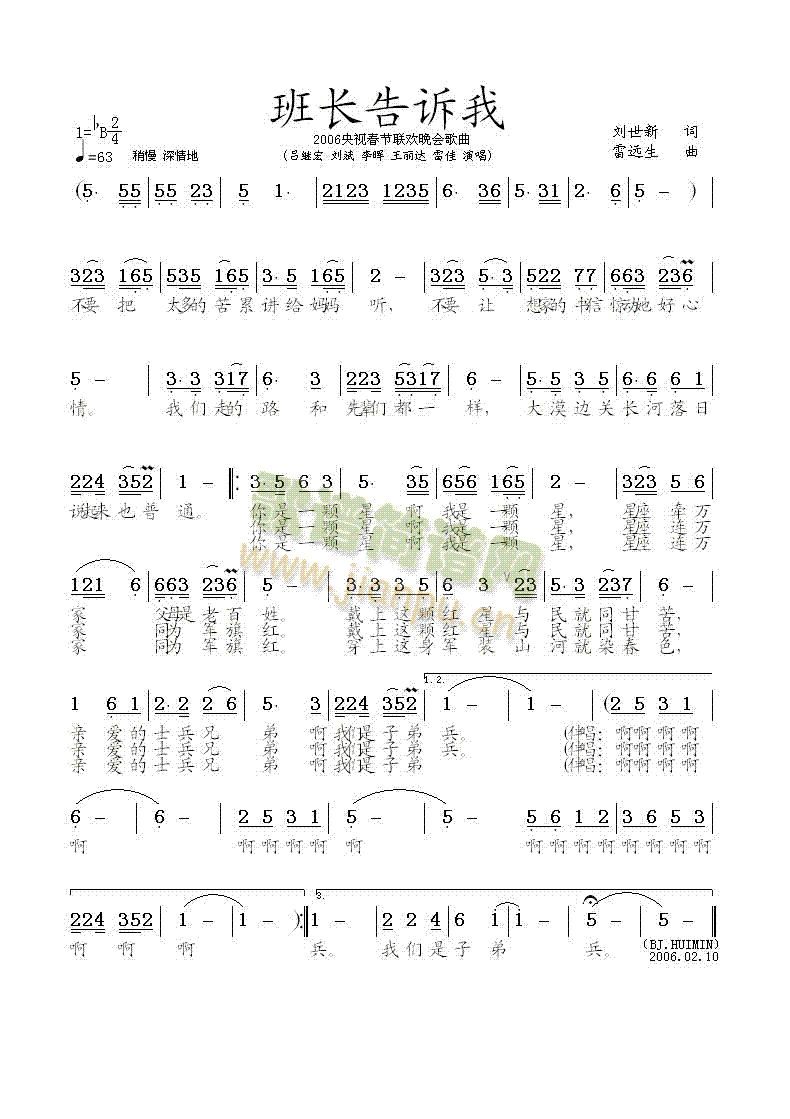 ���L(ch��ng)���V��(���ָ��V)1