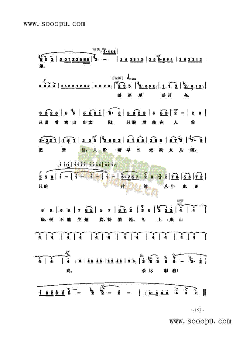 ֻ����(zh��)��ɽ��̫�(y��ng)�����(l��i)�����V(������(l�� )�V)3