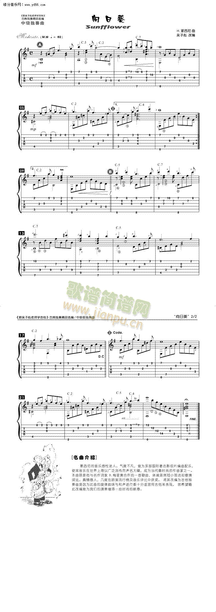 ���տ�(�����V)1