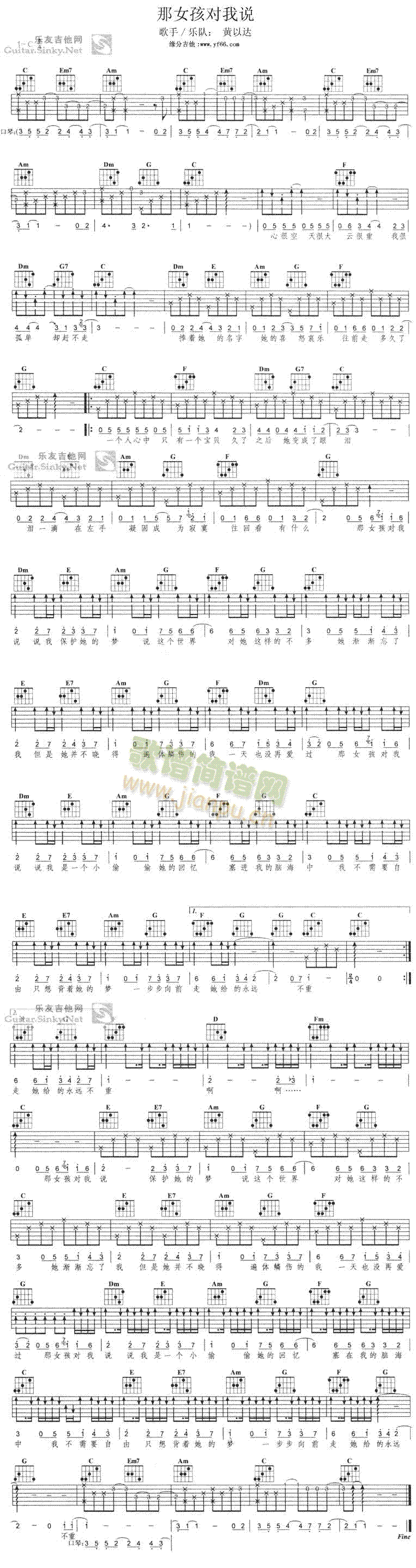 ��Ů�������f(shu��)(���ָ��V)1