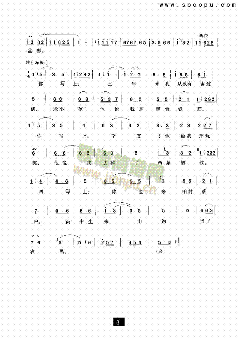 �������ڲ�꠽o�ҁ�(l��i)�������(l��i)�����V(������(l�� )�V)3