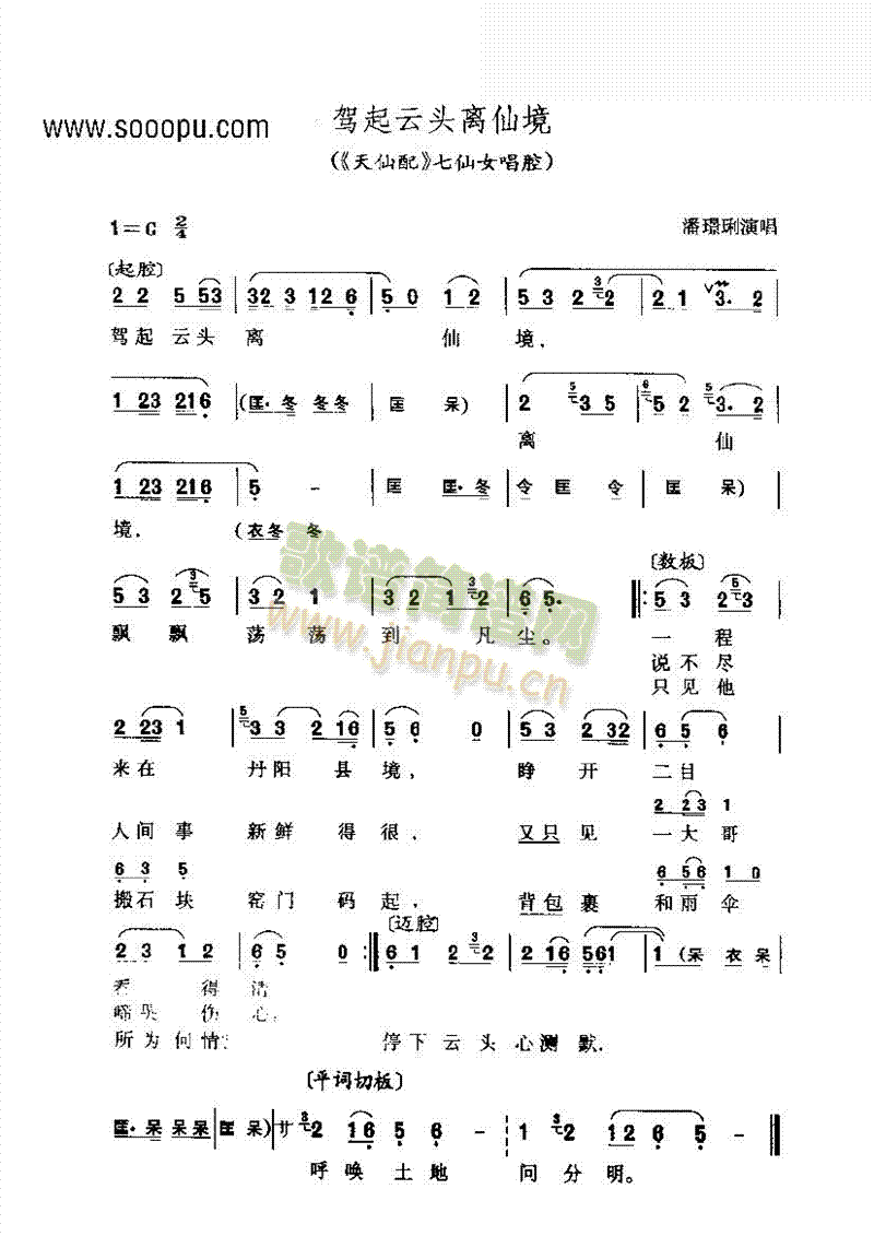 �S÷�򡪼������^�x�ɾ�����ǻ�����(l��i)�����V(������(l�� )�V)1