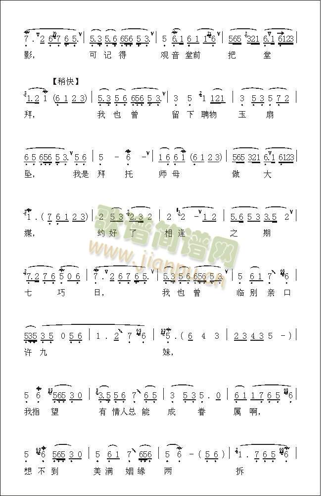 �ݘ�Y��(����)3