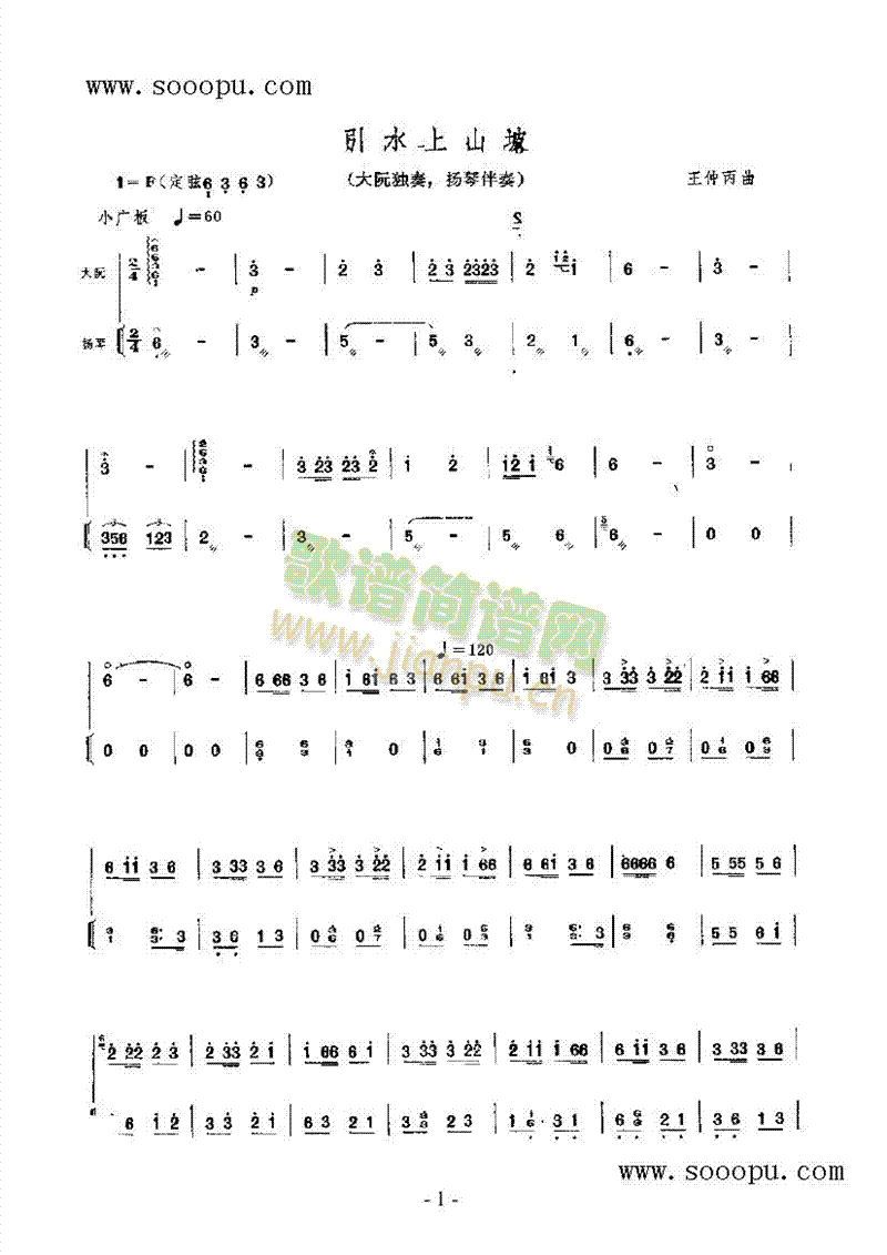 ��ˮ��ɽ����(l�� )�(l��i)��(������(l�� )�V)1