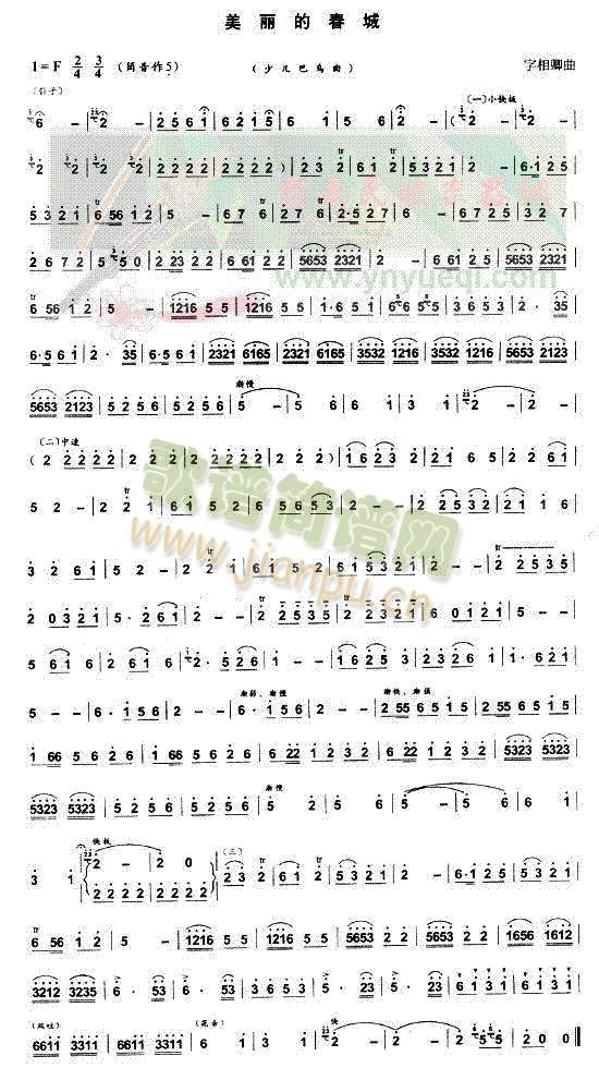 �����Ĵ���(���J�z�V)1