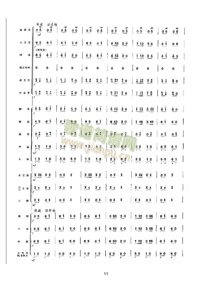 �S�՘�(l�� )��(l��i)��(l�� )����(������(l�� )�V)11