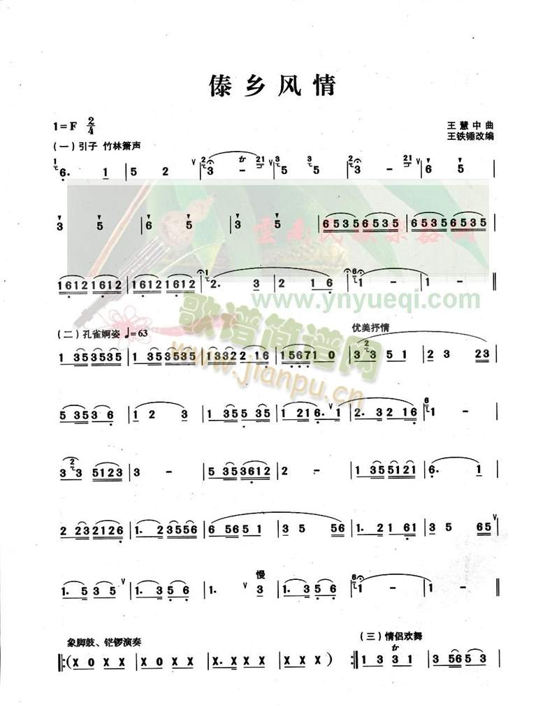 ���l�L(f��ng)��(���J�z�V)1