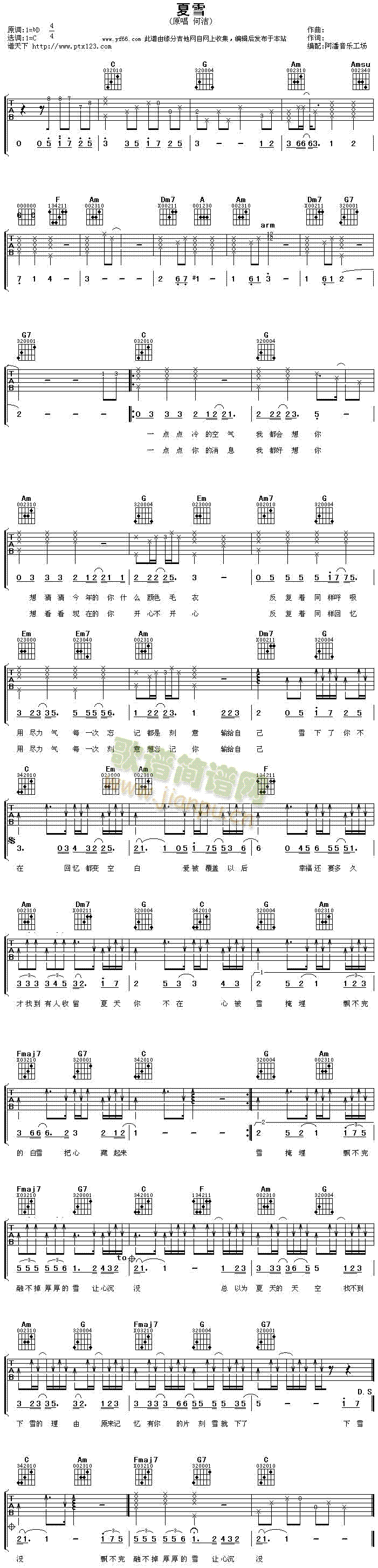 ��ѩ(�����V)1