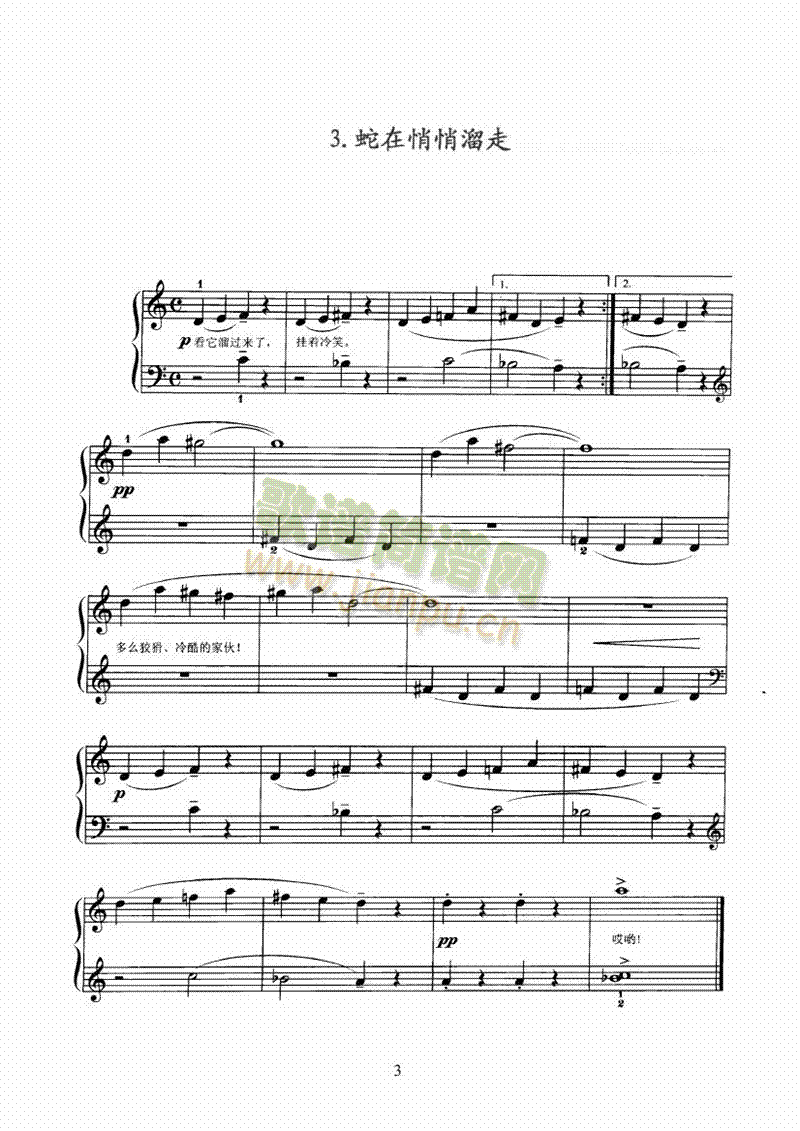 �Ꭷ�����е�һ���I�P(p��n)�(l��i)���(����V)3